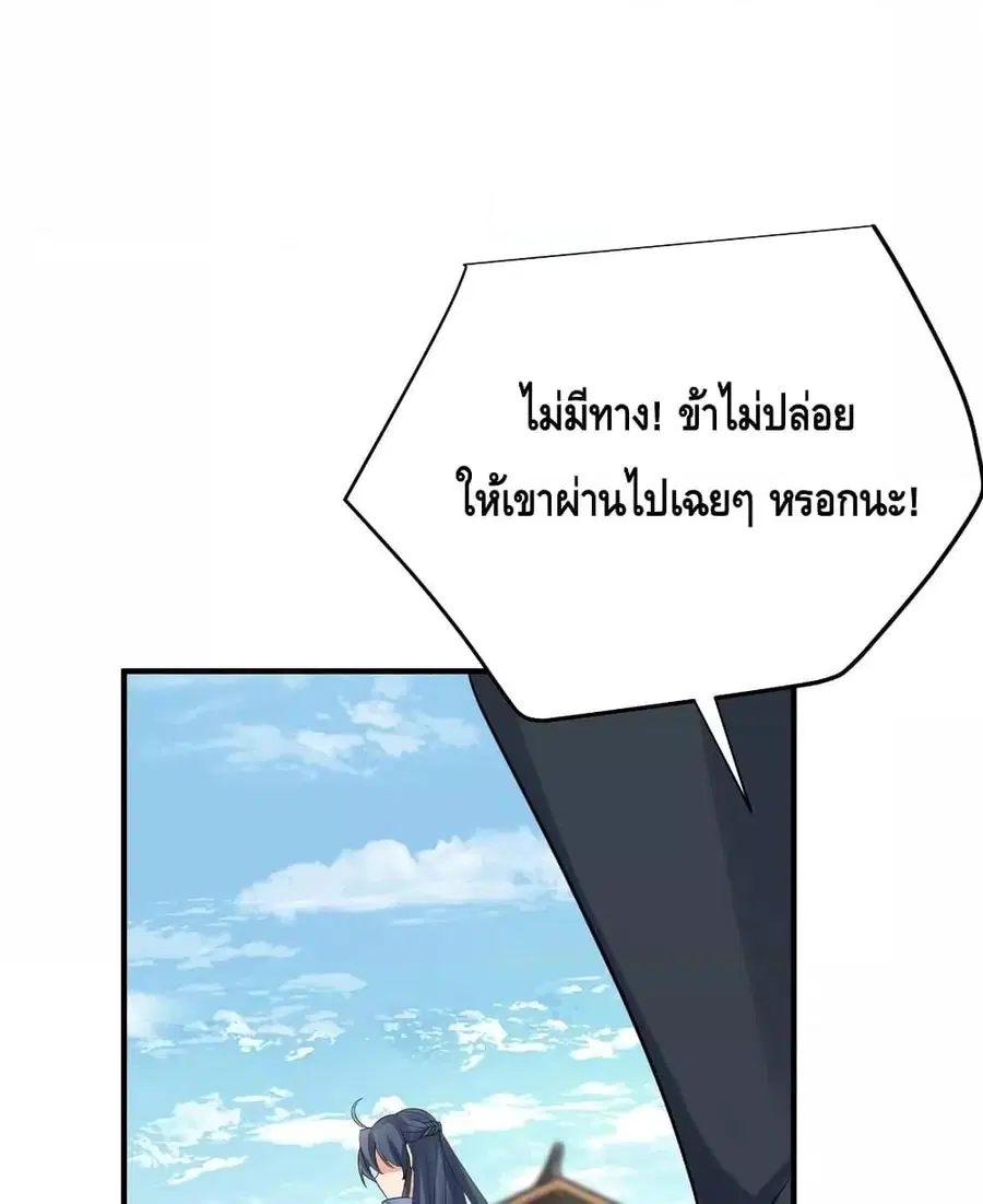 หน้า 9 จาก 51