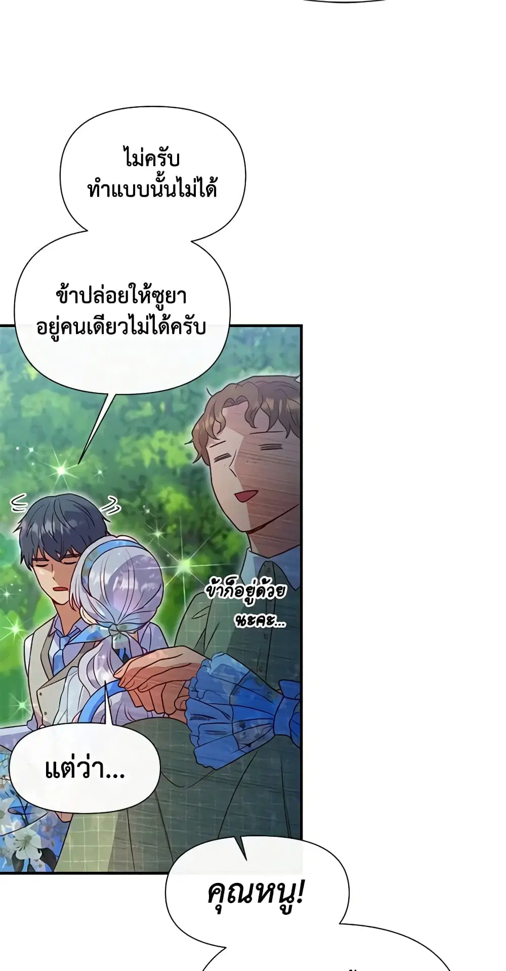 หน้า 30 จาก 47