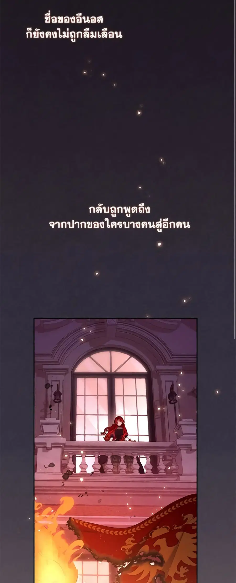 หน้า 17 จาก 47