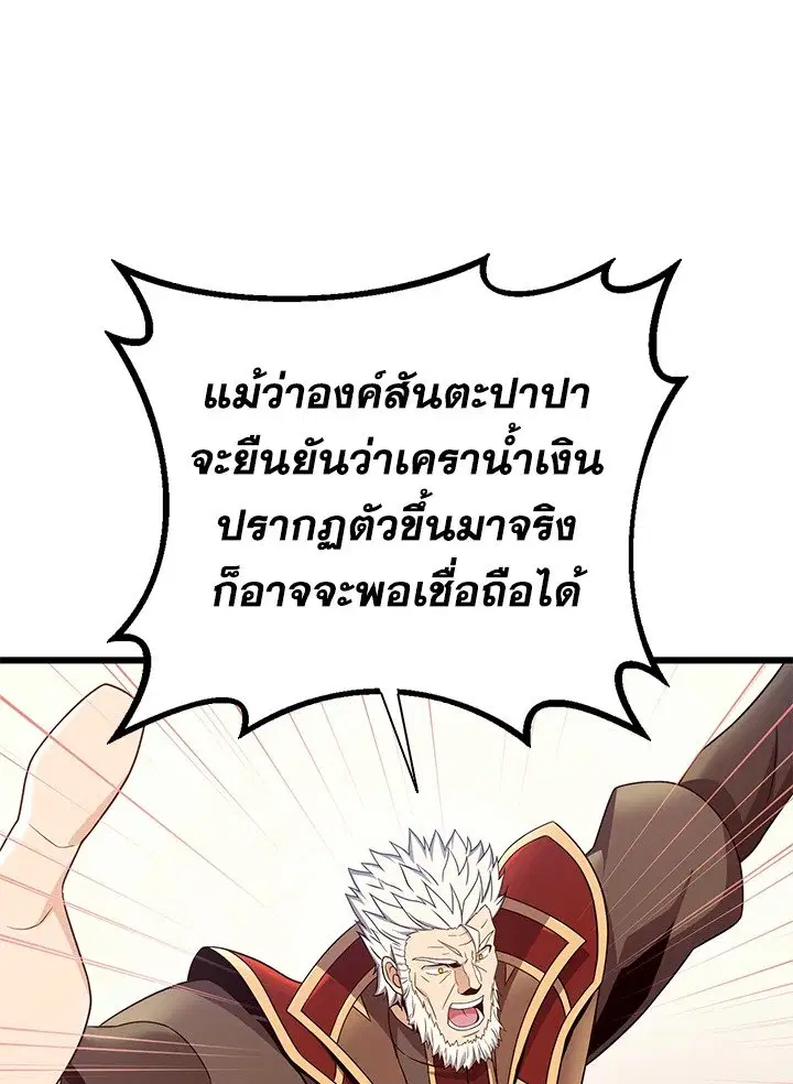 หน้า 32 จาก 115
