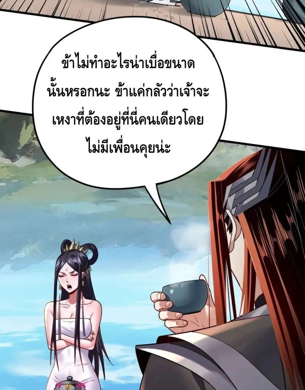หน้า 48 จาก 82