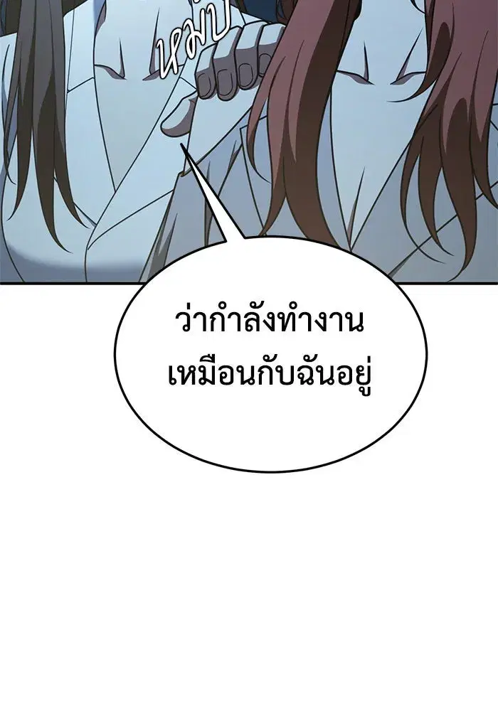 หน้า 73 จาก 208