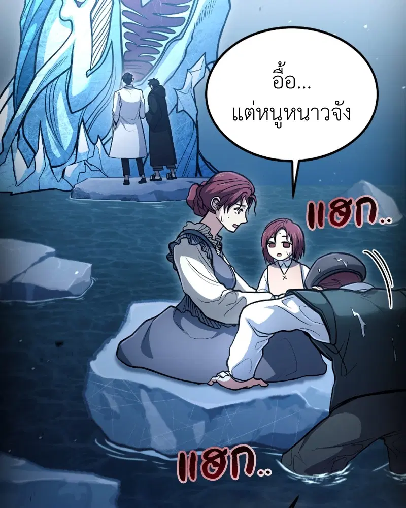 หน้า 92 จาก 144