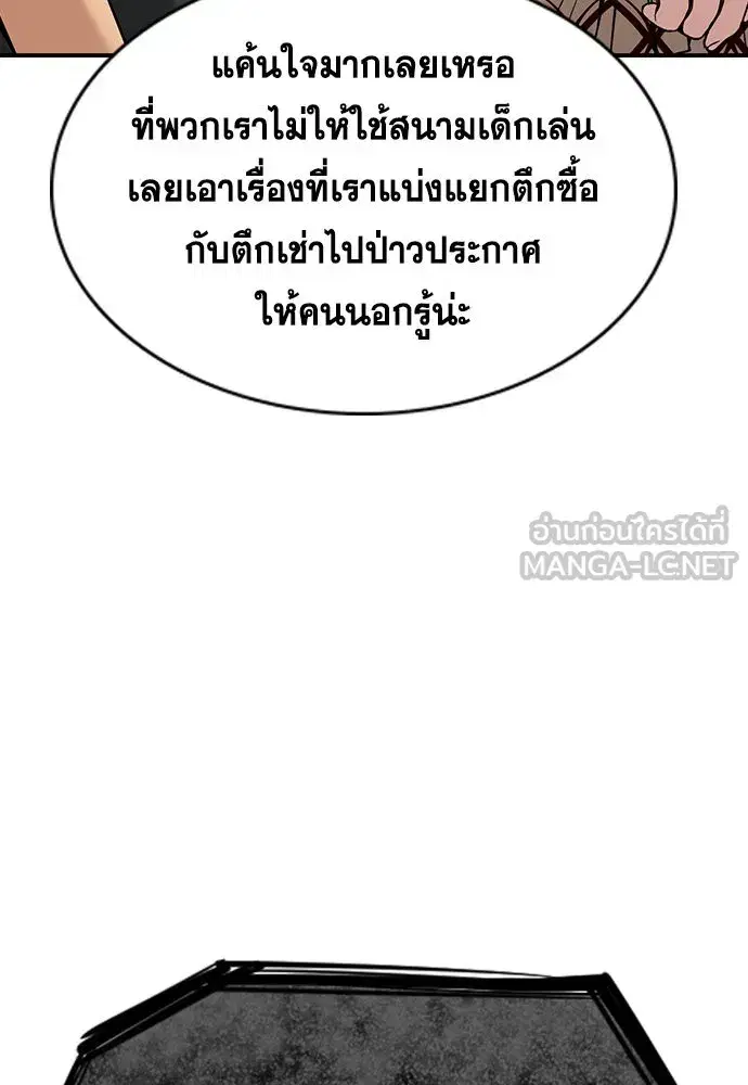 หน้า 156 จาก 249