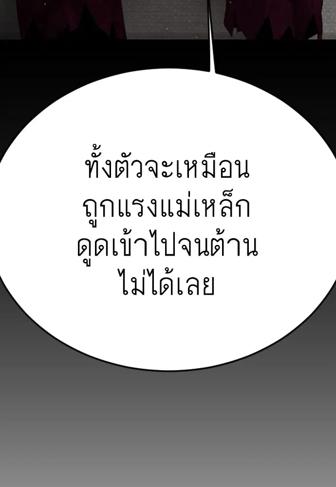 หน้า 174 จาก 256