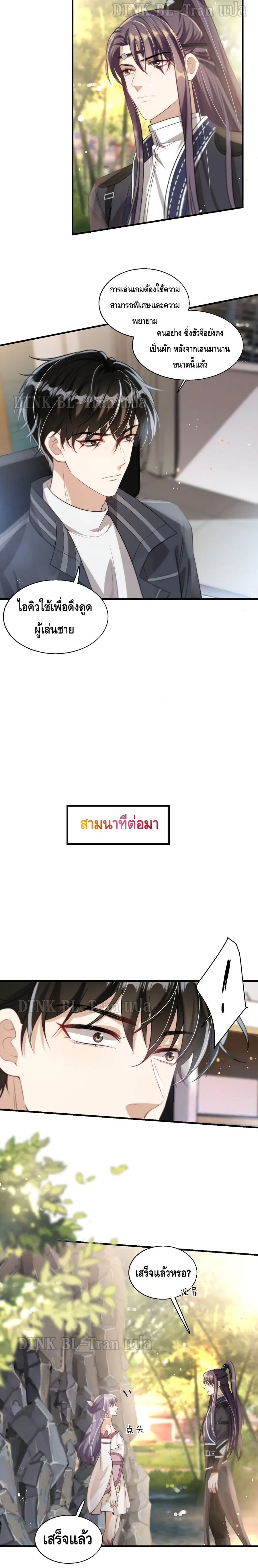 หน้า 10 จาก 12