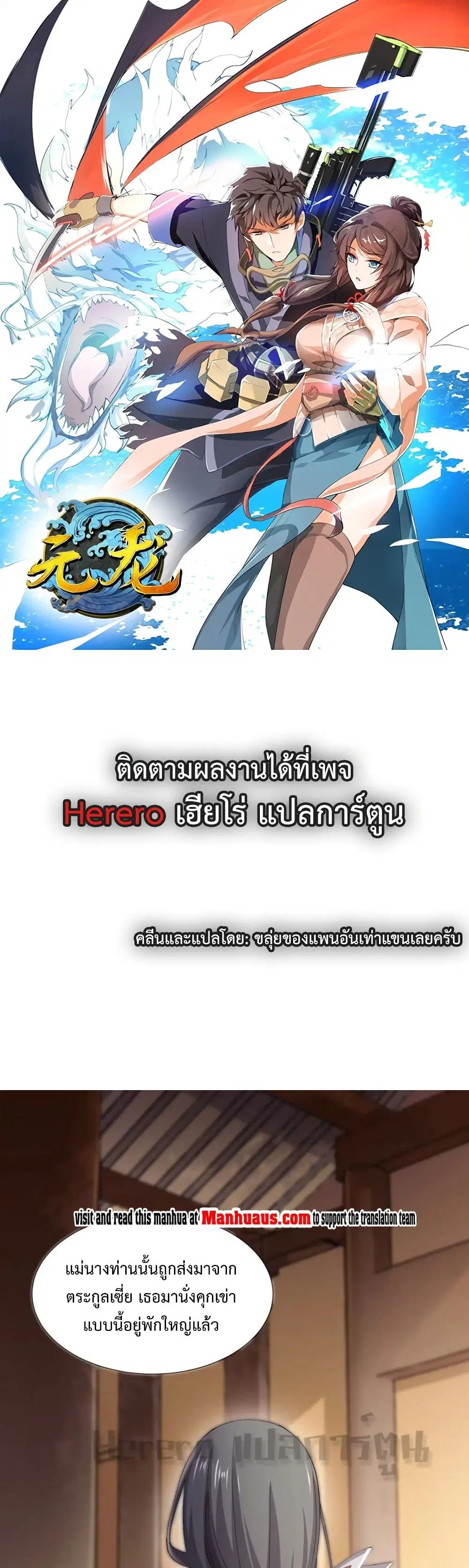 หน้า 1 จาก 30