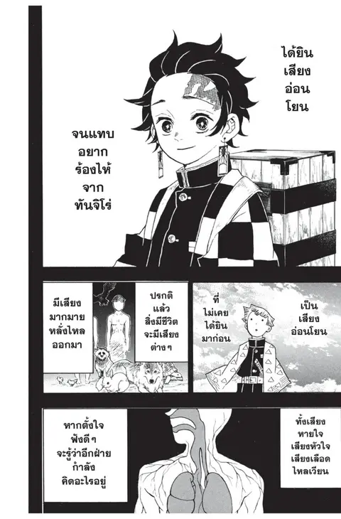 หน้า 10 จาก 184