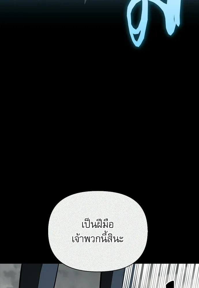 หน้า 58 จาก 155