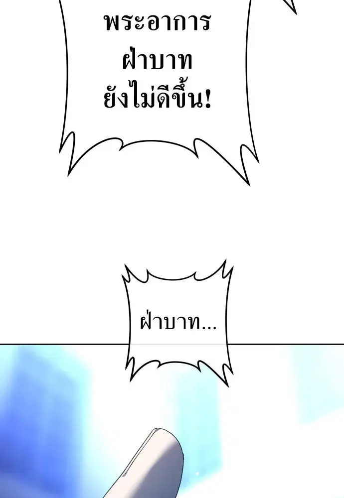 หน้า 119 จาก 156