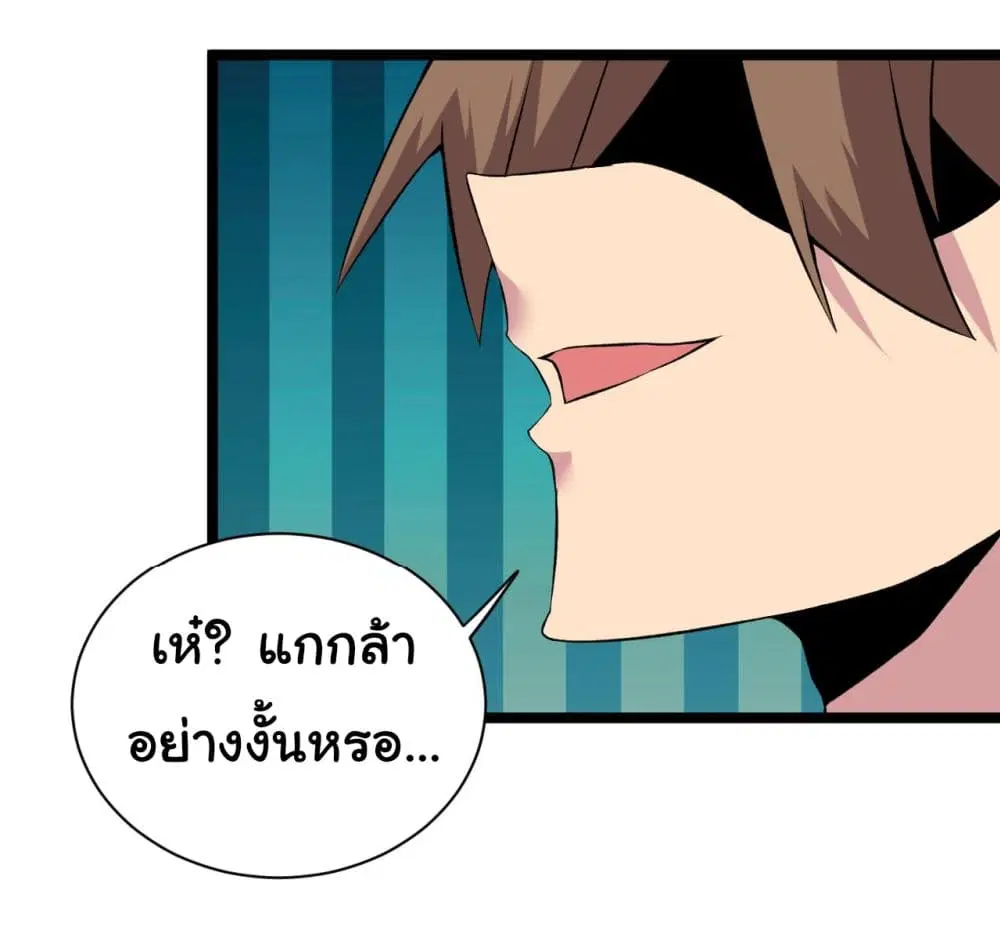 หน้า 39 จาก 40