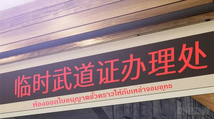 หน้า 18 จาก 50