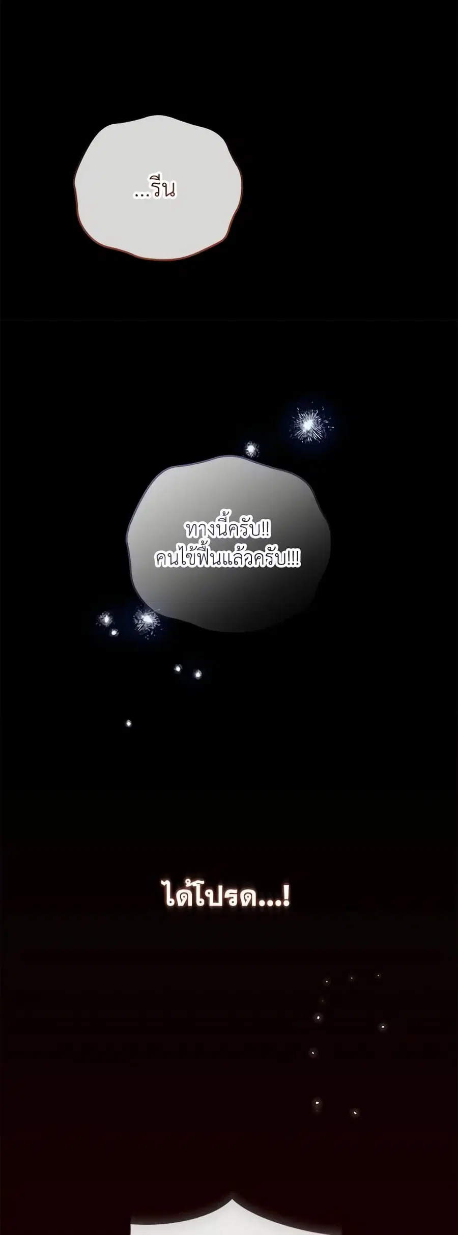 หน้า 37 จาก 52