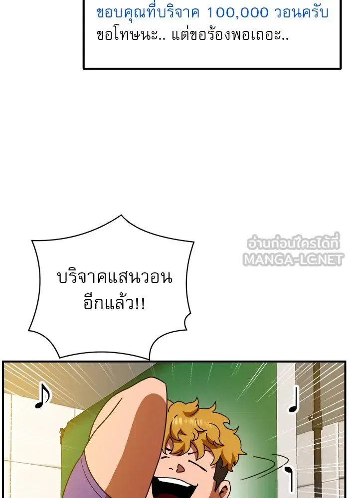 หน้า 60 จาก 142