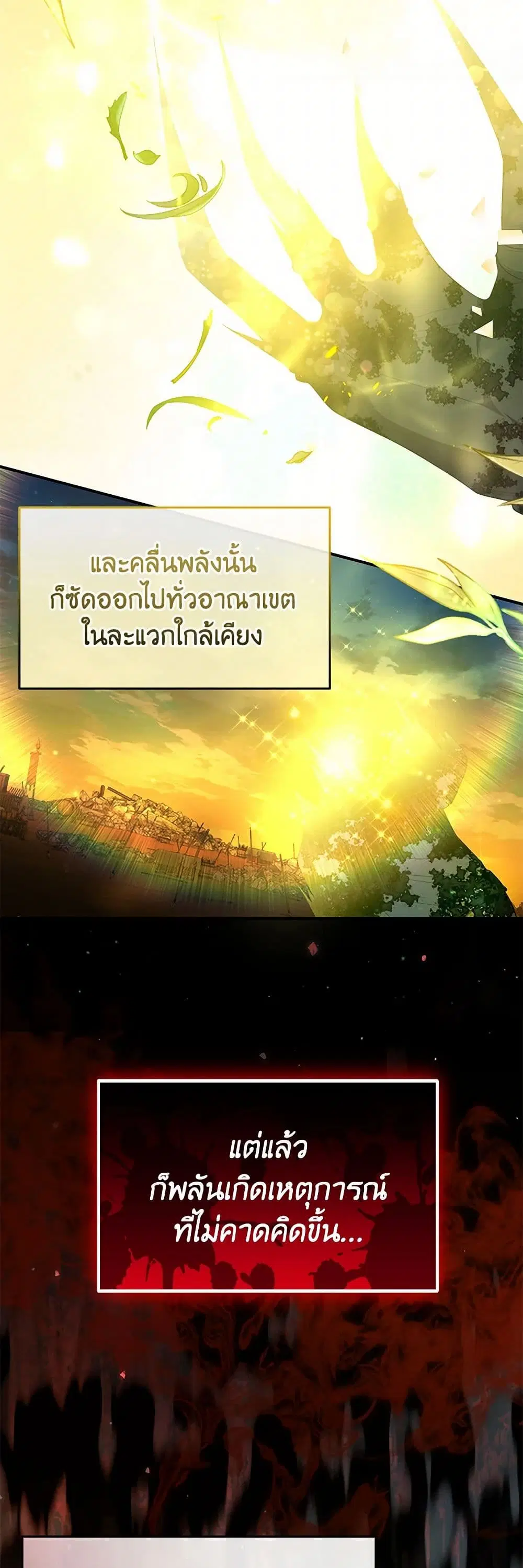 หน้า 3 จาก 35