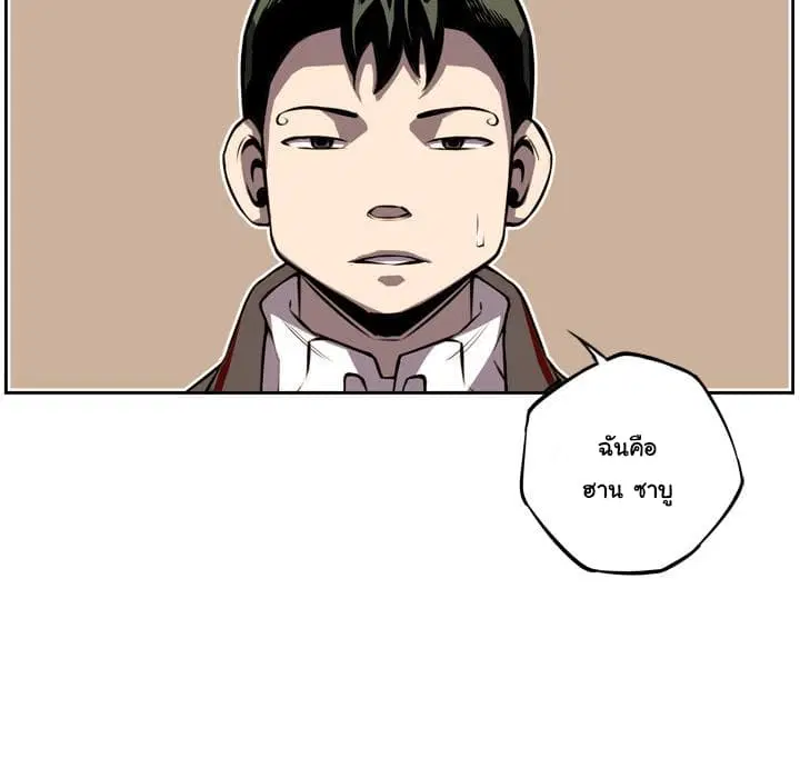 หน้า 53 จาก 147