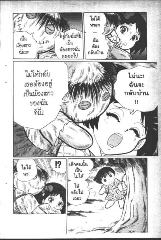 หน้า 7 จาก 10