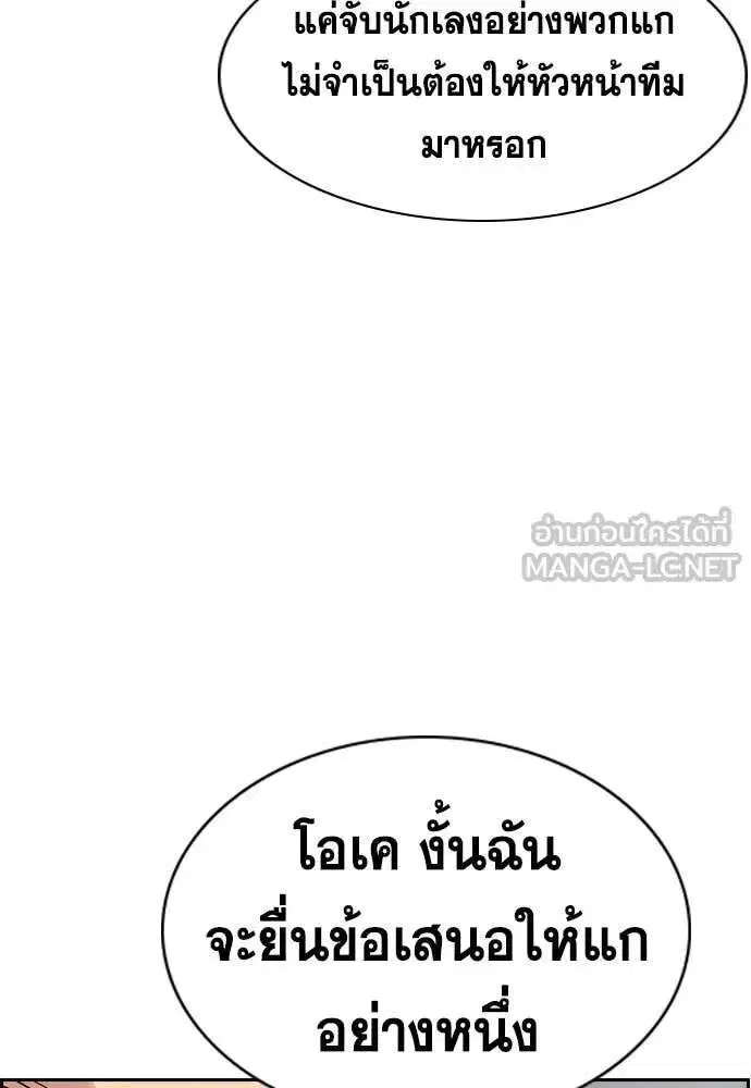 หน้า 116 จาก 134