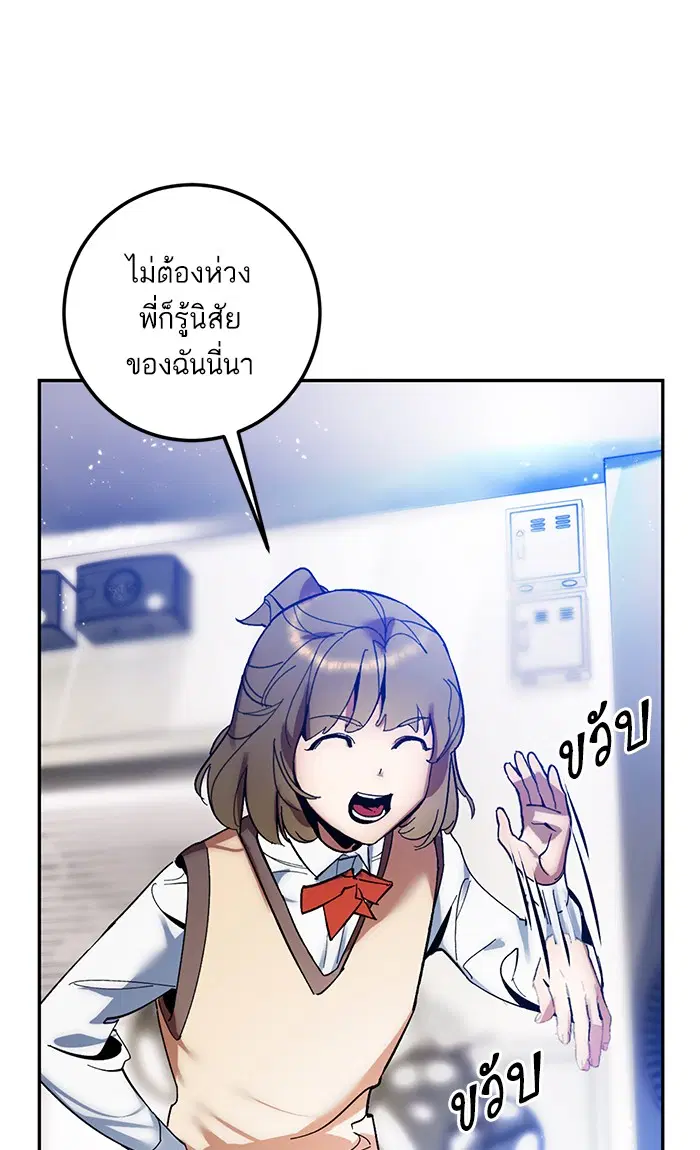 หน้า 68 จาก 107