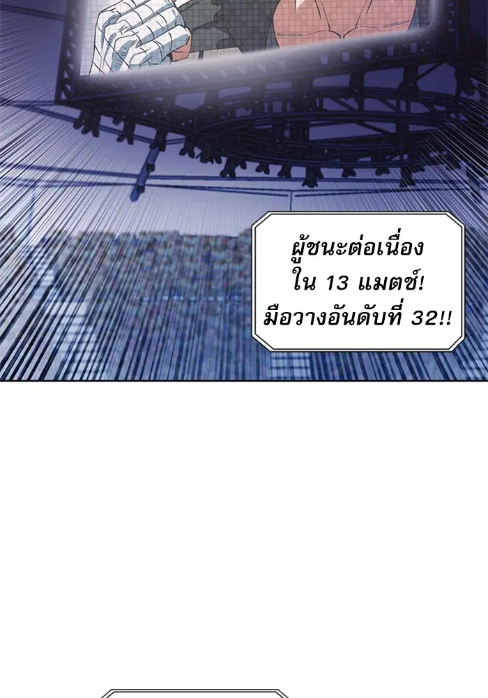 หน้า 34 จาก 143