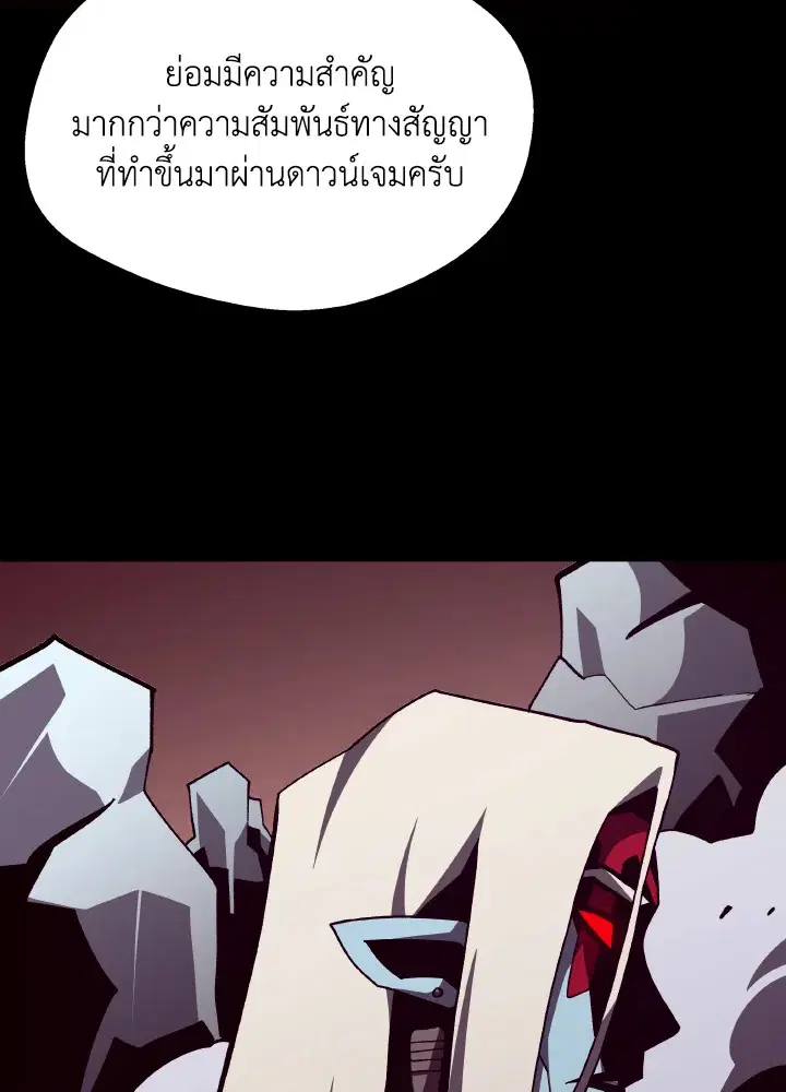 หน้า 107 จาก 114