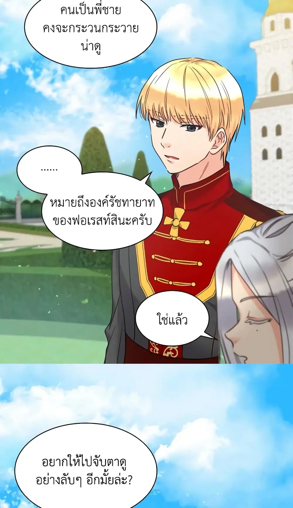 หน้า 15 จาก 31