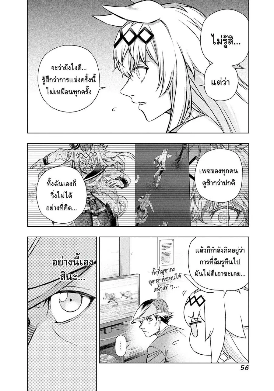 หน้า 8 จาก 19