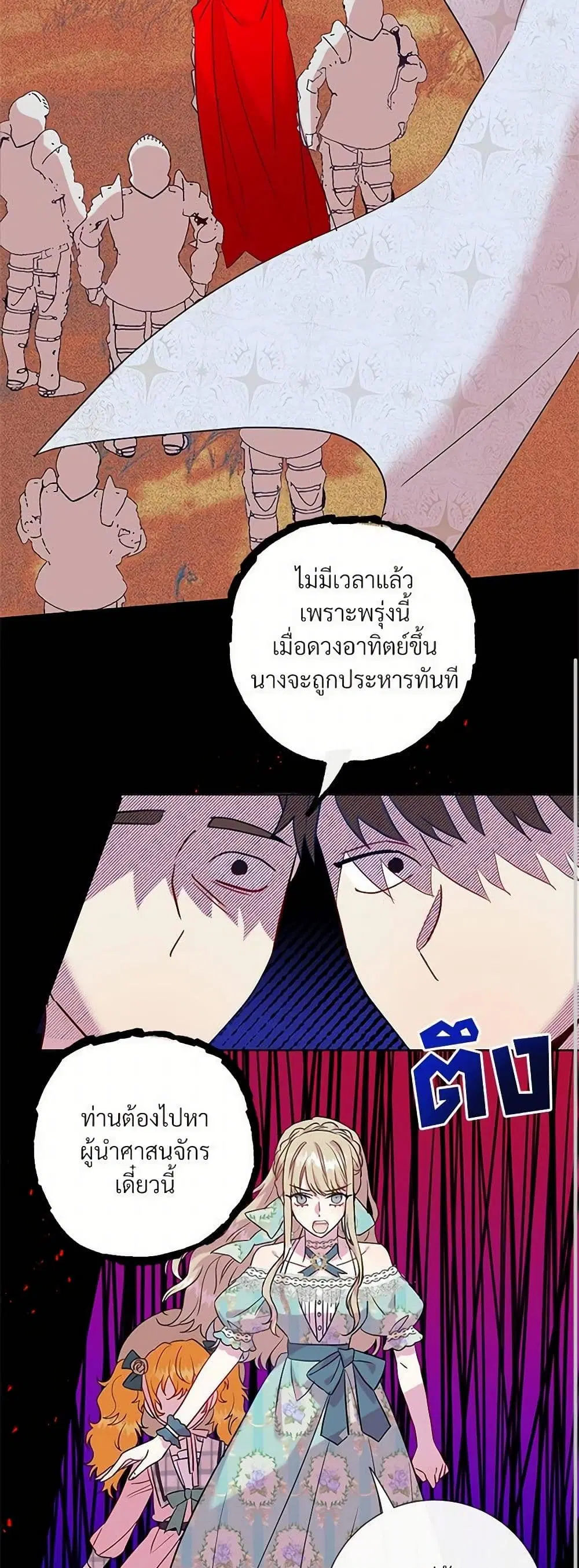 หน้า 20 จาก 29
