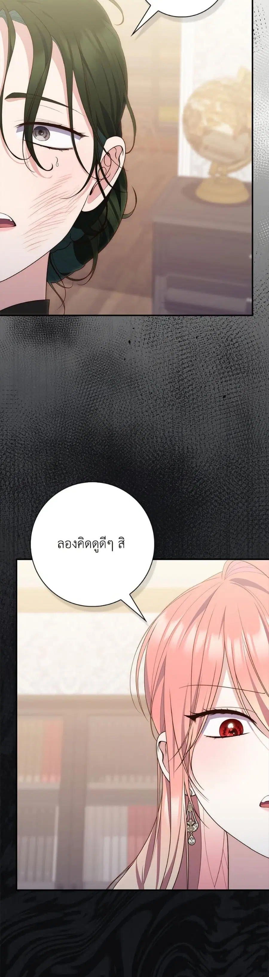หน้า 18 จาก 52