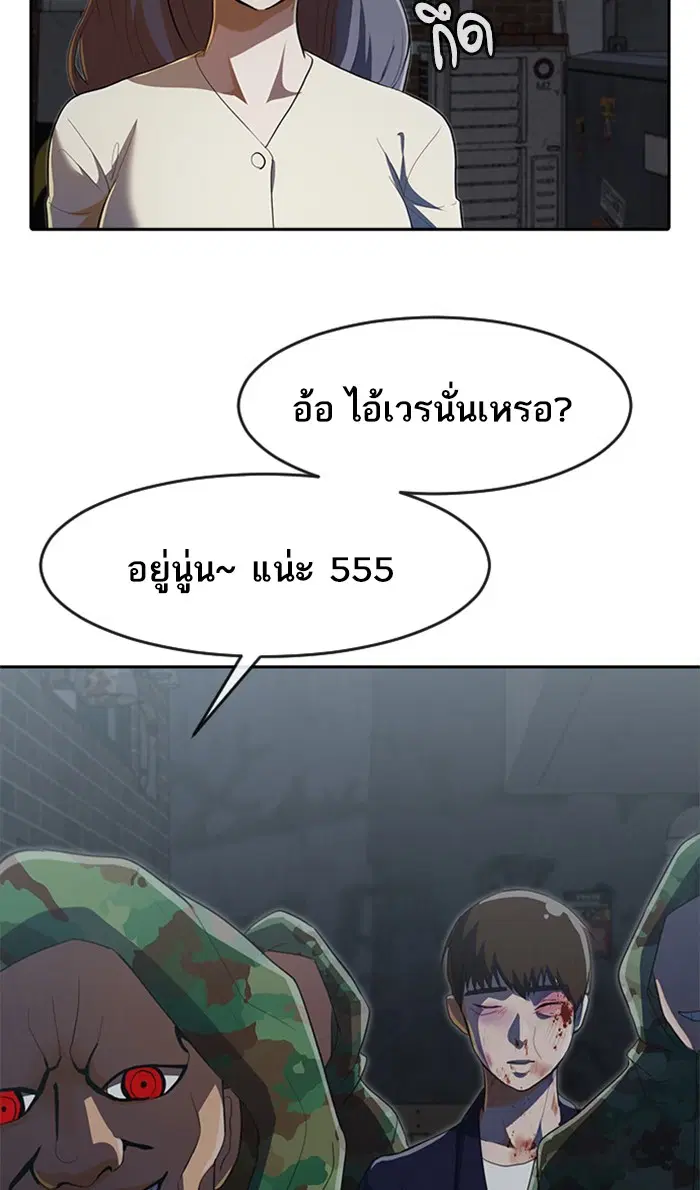 หน้า 82 จาก 120