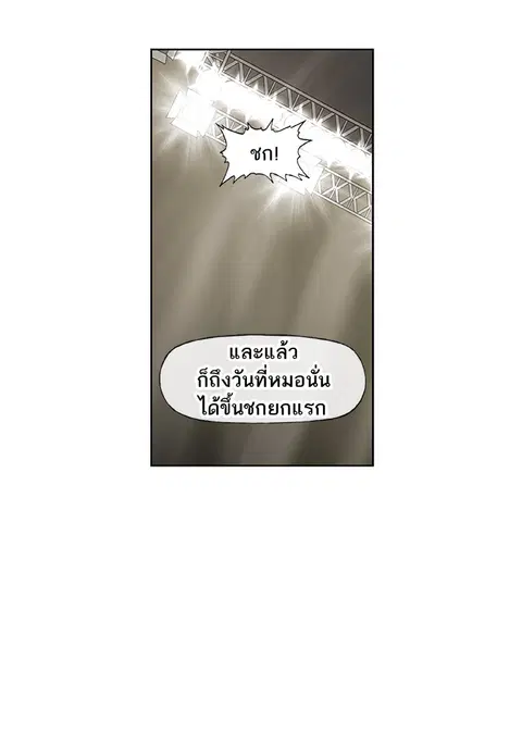 หน้า 71 จาก 120