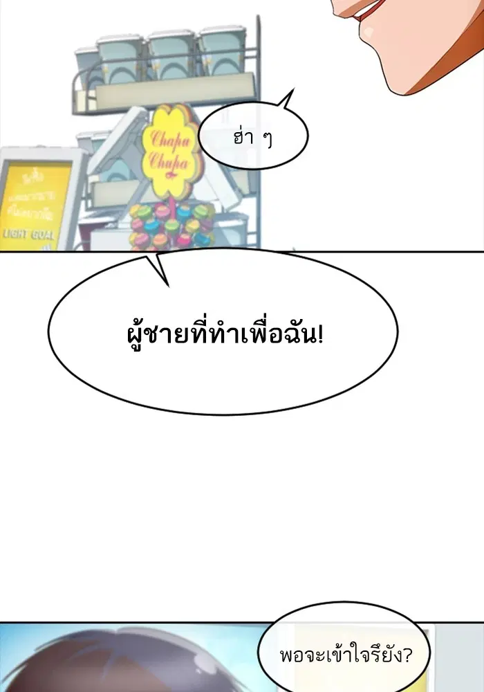 หน้า 80 จาก 116