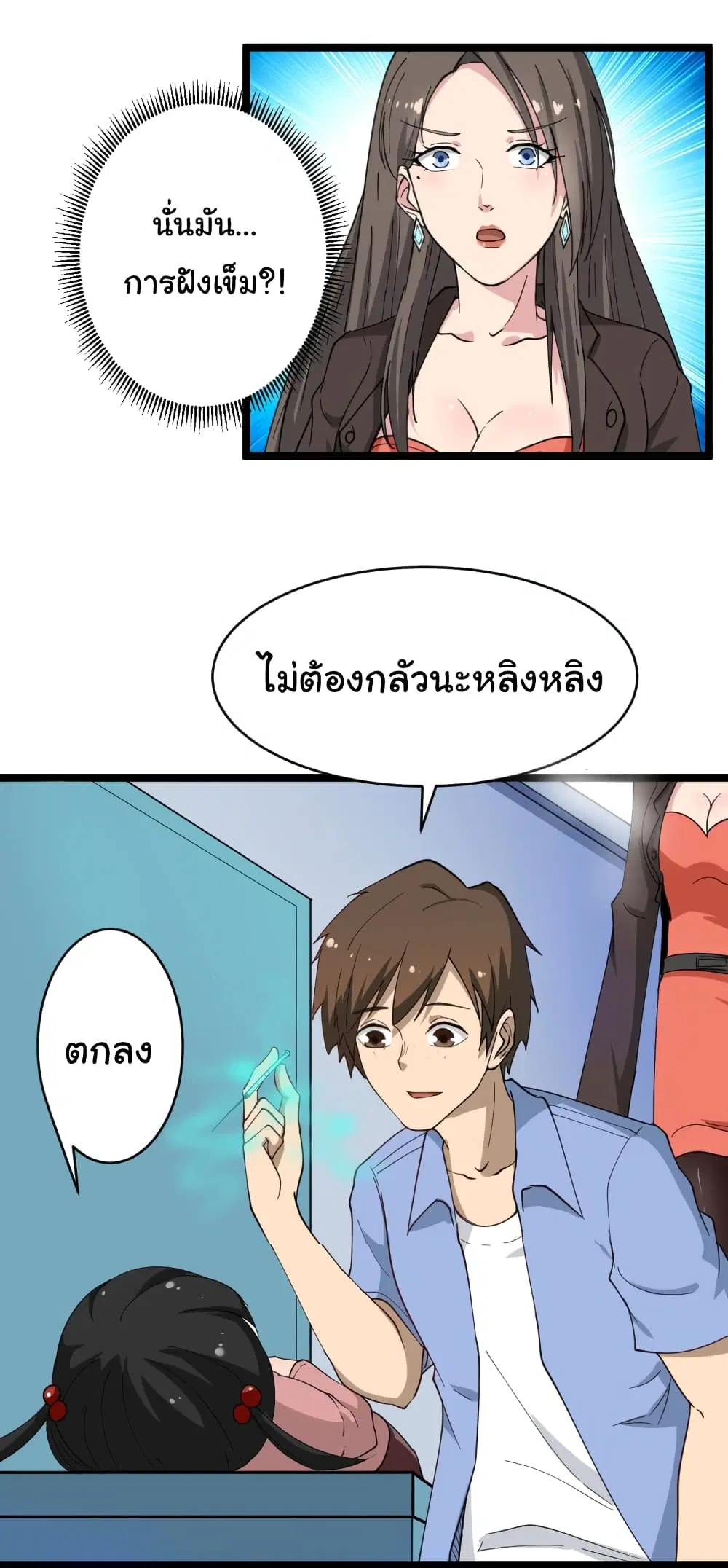 หน้า 34 จาก 45
