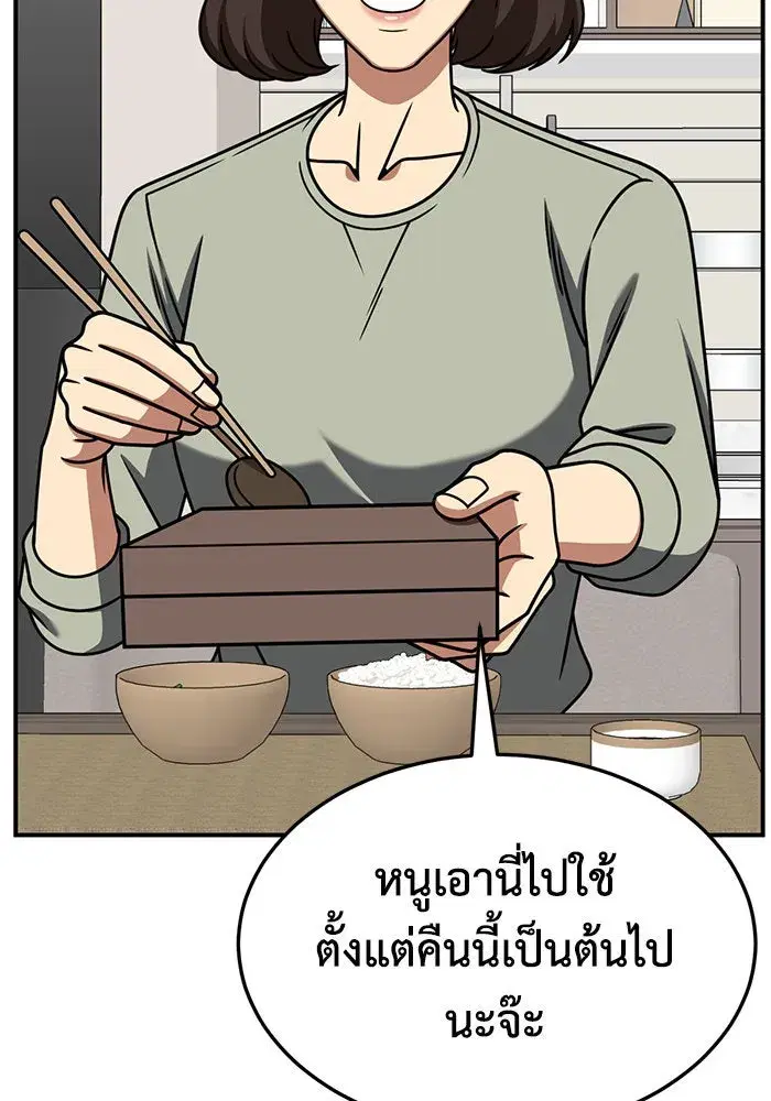 หน้า 2 จาก 166