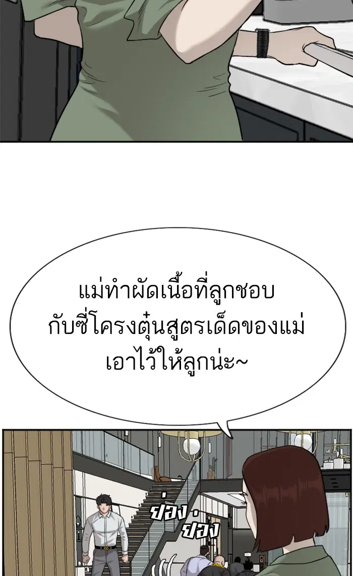หน้า 110 จาก 125