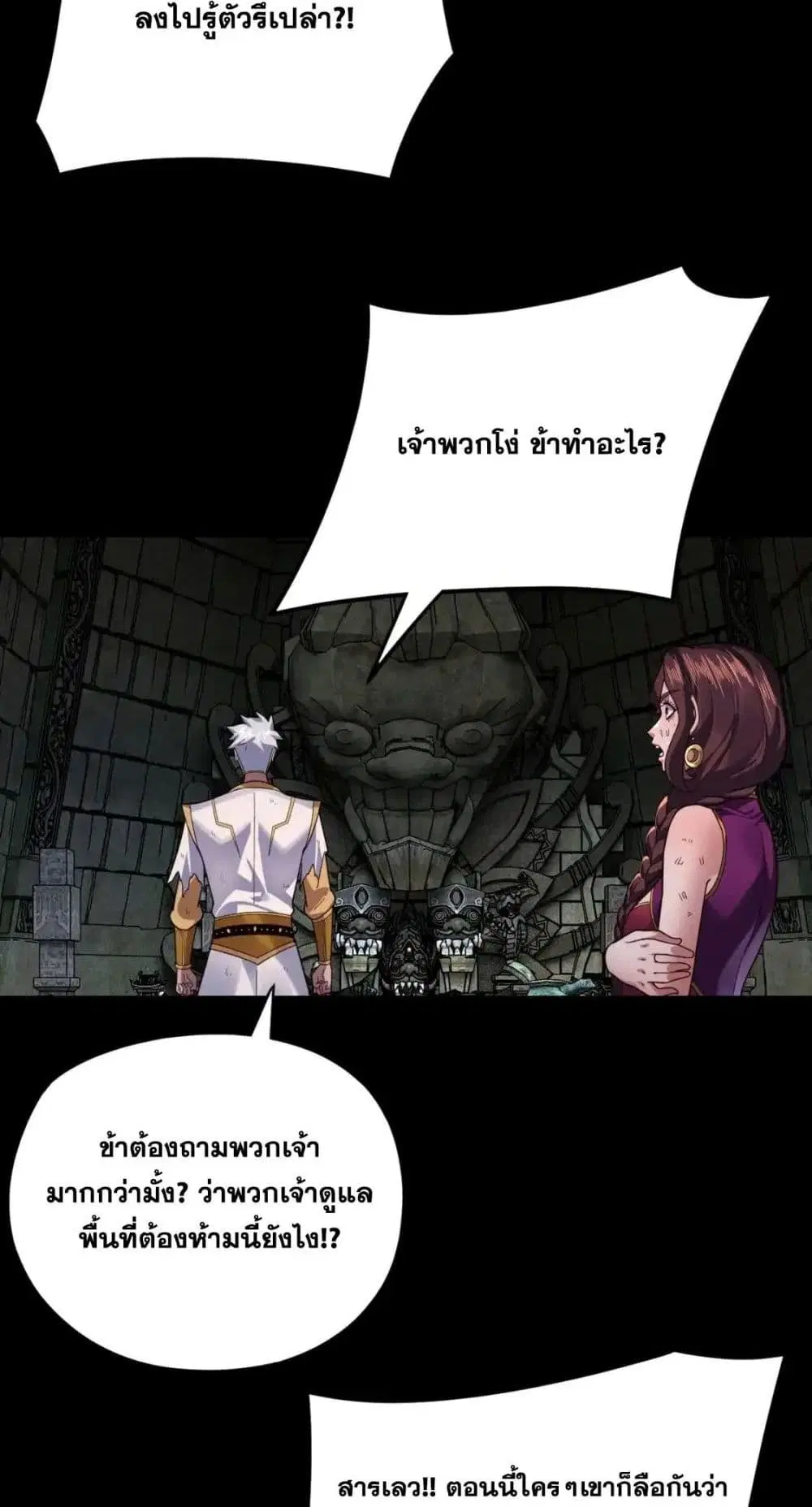 หน้า 40 จาก 62