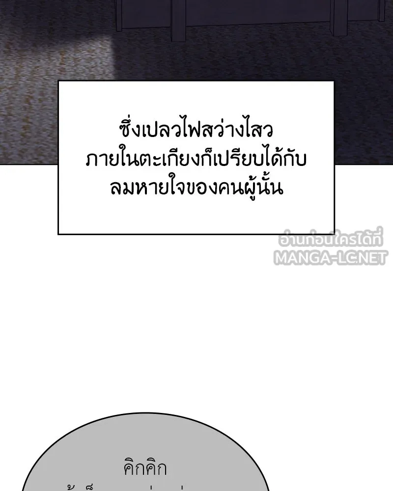 หน้า 120 จาก 224