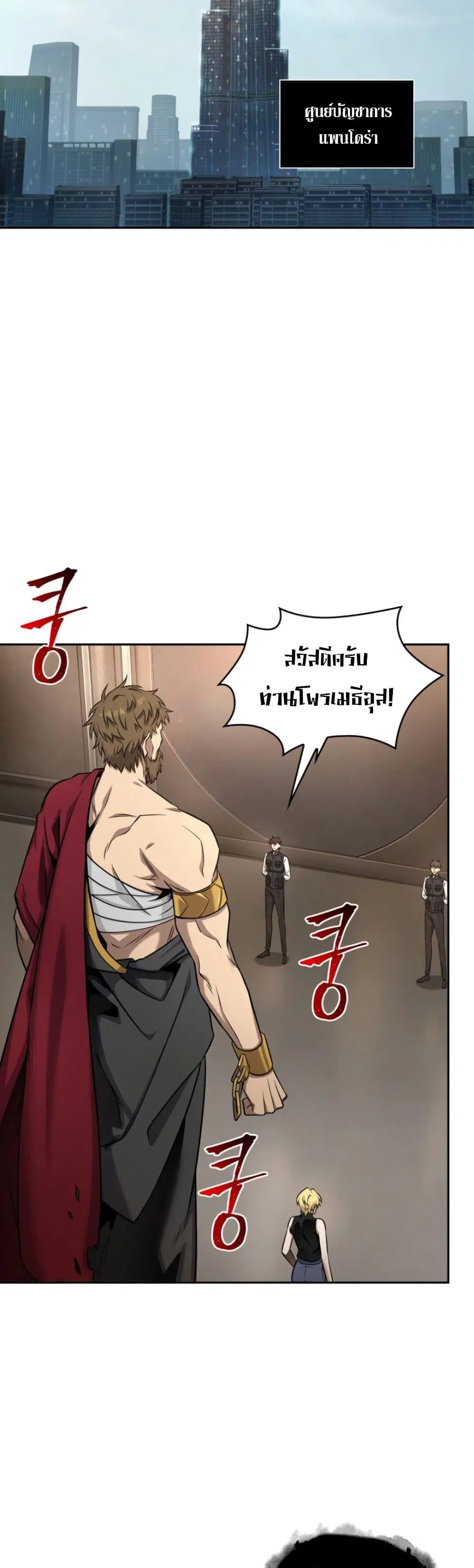 หน้า 35 จาก 40