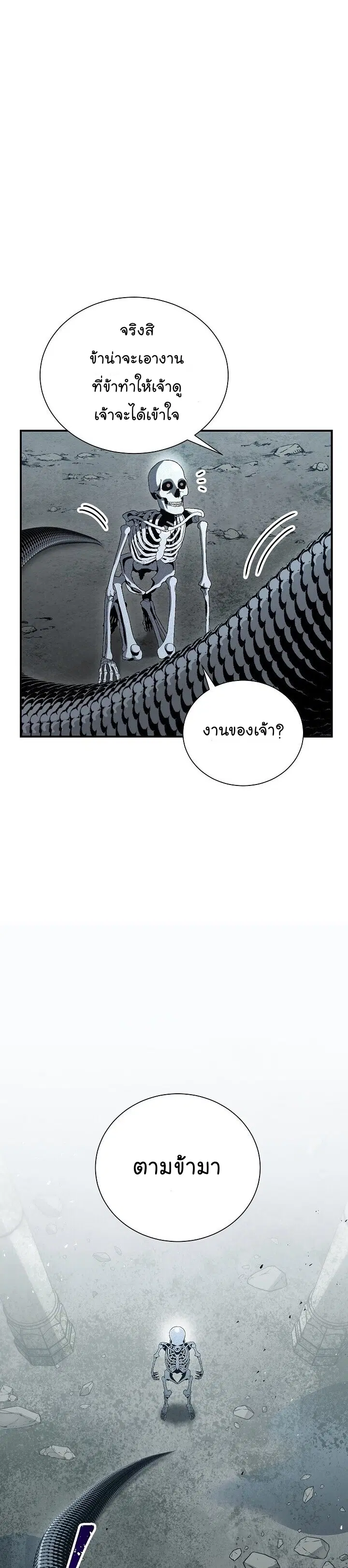 หน้า 7 จาก 44