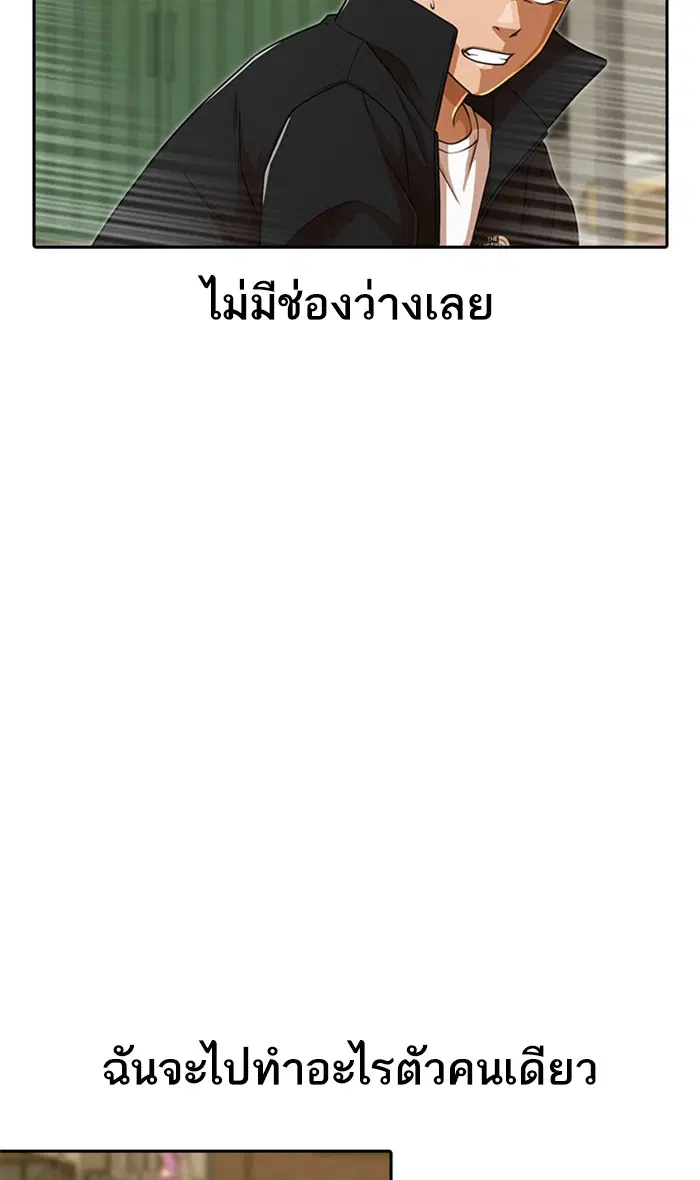 หน้า 85 จาก 194