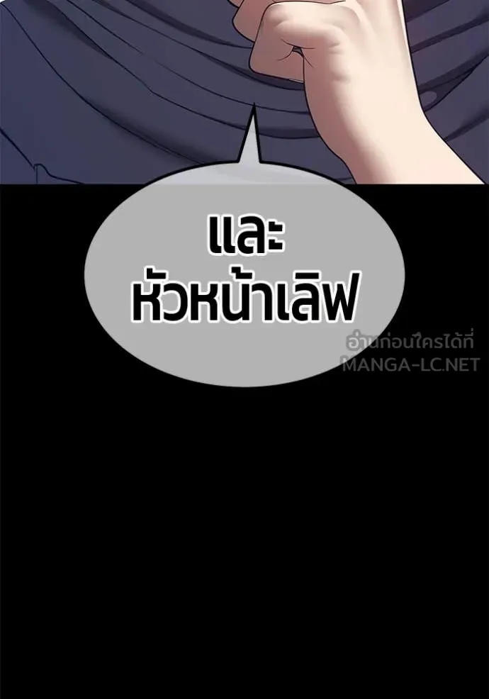 หน้า 108 จาก 429