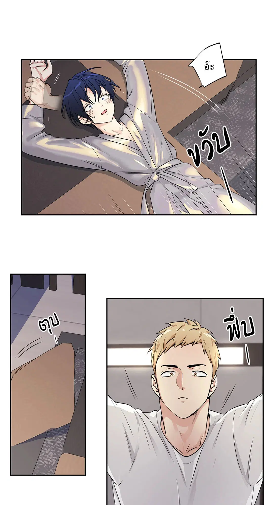 หน้า 2 จาก 48
