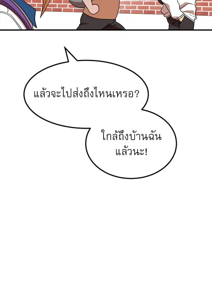 หน้า 70 จาก 133