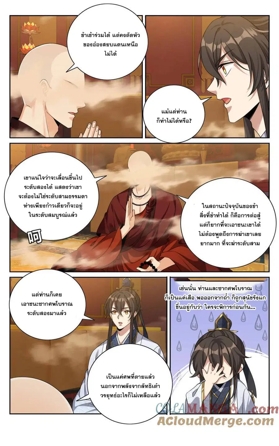หน้า 22 จาก 22