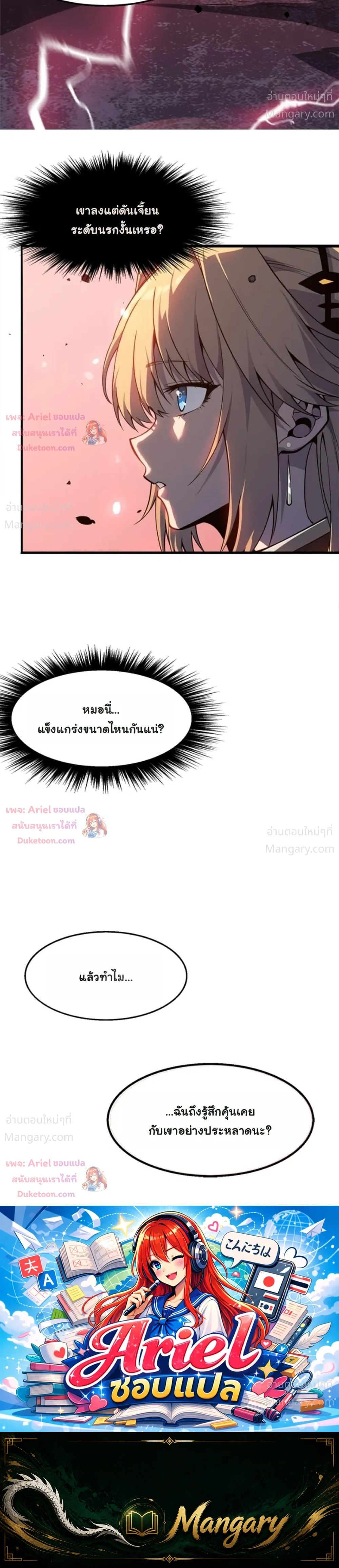 หน้า 45 จาก 45