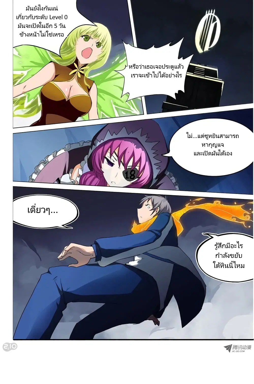 หน้า 6 จาก 13
