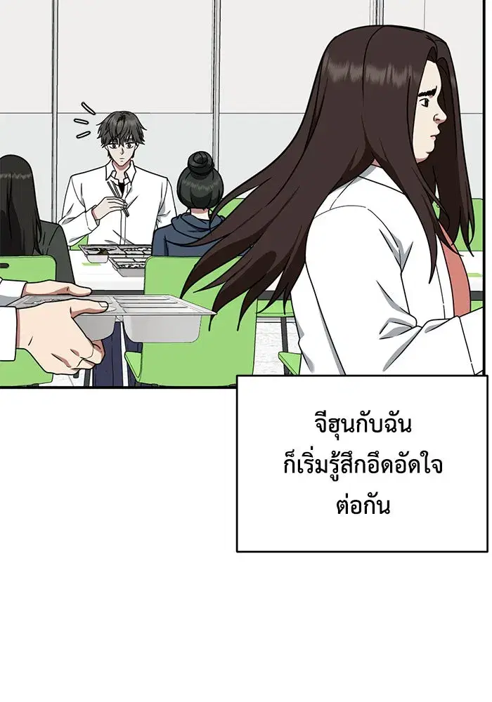 หน้า 16 จาก 156