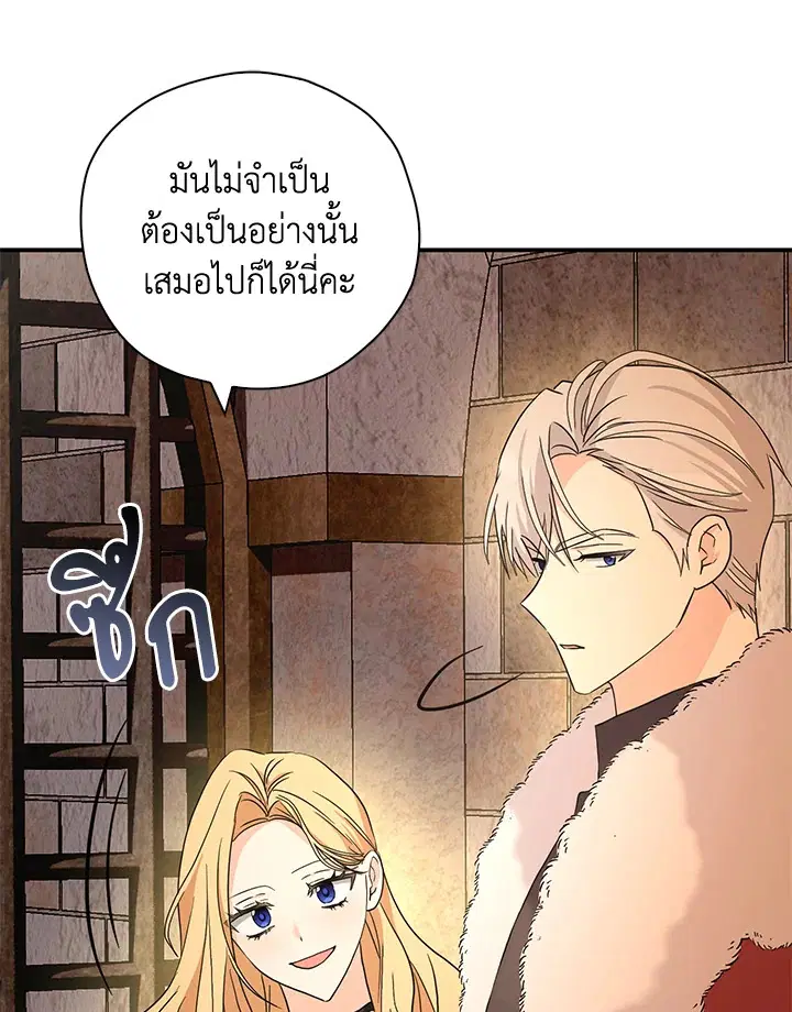 หน้า 92 จาก 121