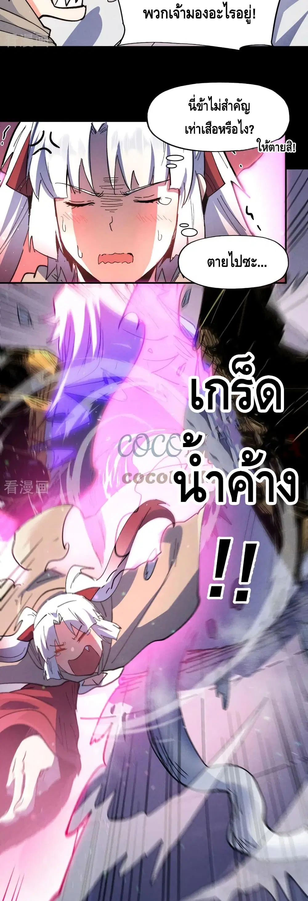 หน้า 14 จาก 22