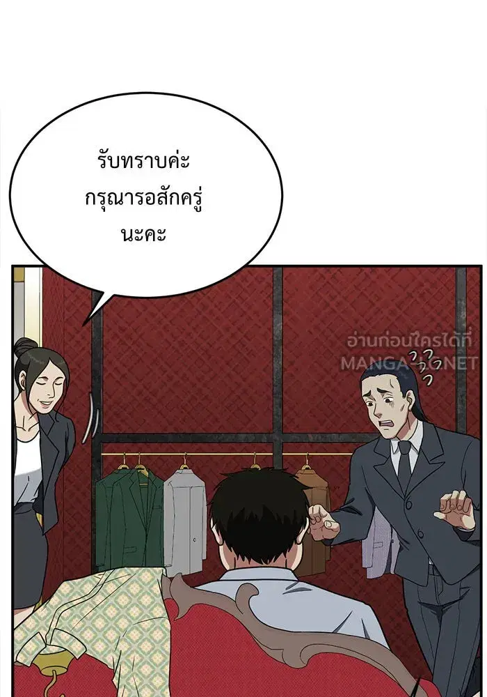 หน้า 57 จาก 182